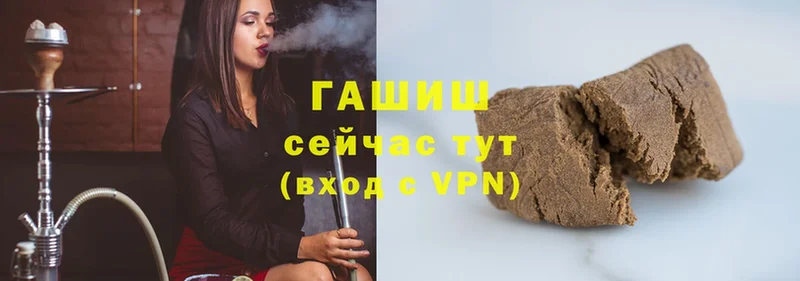 Гашиш VHQ Ивангород